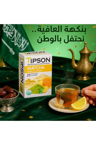 Tipson Organic Matcha Green Tea Infusions Honey & Lemon 1 Pack 25 Tea Bags | ...