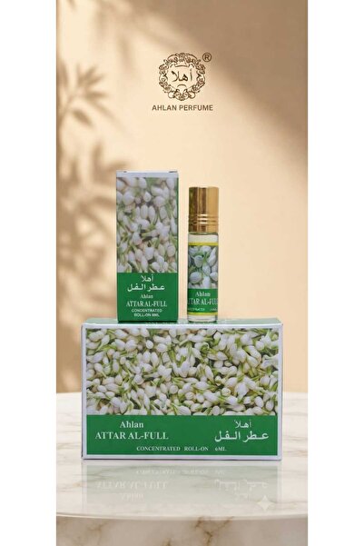 AHLAN فل 6مل اخضر