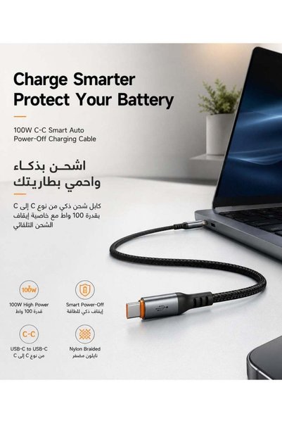 Mcdodo Auto Power Off 100W USB-C to USB-C Fast Charging Cable, 1.2M, Android Samsung