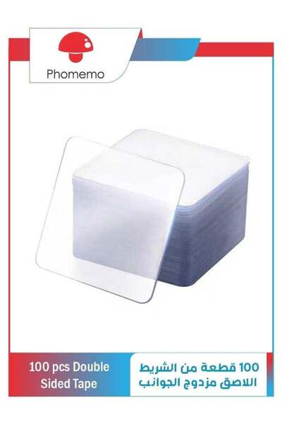 Phomemo 100 Pcs Double Sided Adhesive Pads, Two Sided Precut Squares Tape, Na...