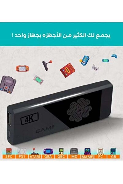 ceneric جهاز العاب الطيبين المطور اكثر من 10000 لعبة جهاز تشغيل العاب الفيديو الرقمية الكلاسيكية بدقة 4K لتل