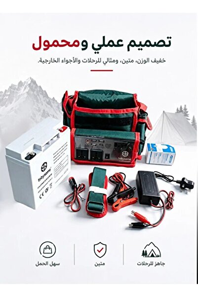 Generic محطة طاقة محمولة متعددة الوظائف BTY‑30، مصدر طاقة للطوارئ في الهواء ا...