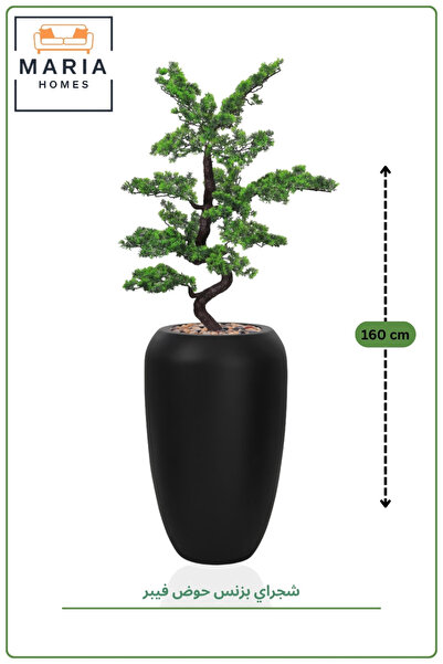 MARIA HOMES Artificial Bonsai Tree 160CM with Black Tall Fiber Pot | Large Mo...