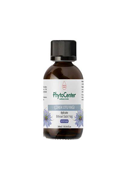 PHYTOCENTER زيت الكمون الأسود 300 مل معصور على البارد