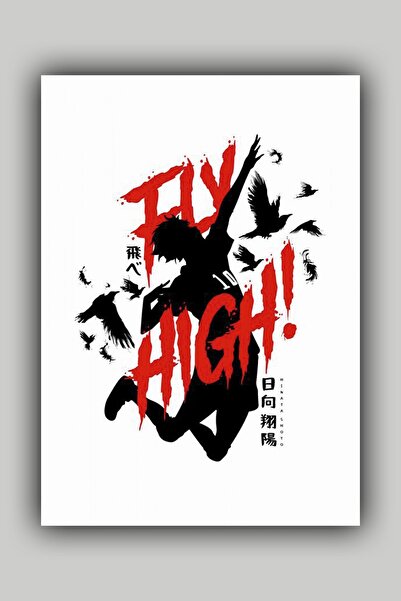 Luna Marissa Αφίσα Haikyuu Fly High - Αφίσα τοίχου χωρίς πλαίσιο