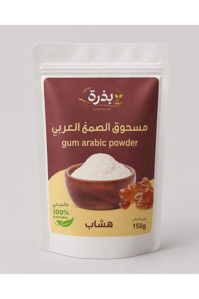 PLANT مسحوق الصمغ العربي من بذرة 150 جرام