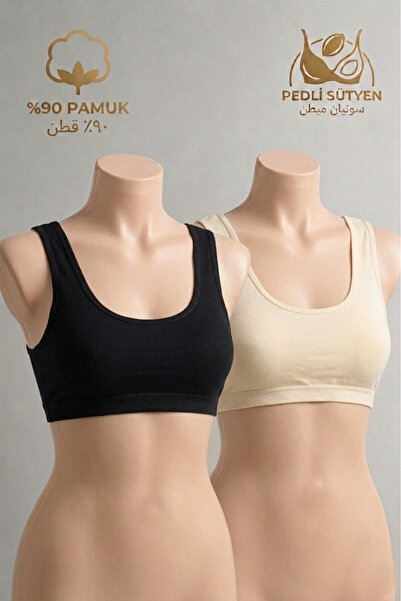 Ladytime Thick Strap Washable Pad Bra Set of 2