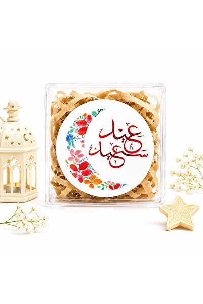 repro design Happy Eid, autocolant rotund 4 cm imprimat Ramadan Mubarak 24 bu...