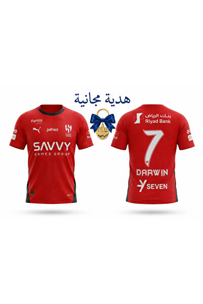NASAQ تيشرت الهلال الجديد والفخم اللون الاحمر بتصميم قمة في الروعة لموسم 25-2...