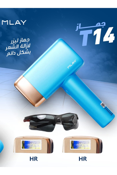 Mlay جهاز T14 لإزالة الشعر بالليزر بدون ألم وبسرعة 3 ℃   كمادة باردة مزودة بث...