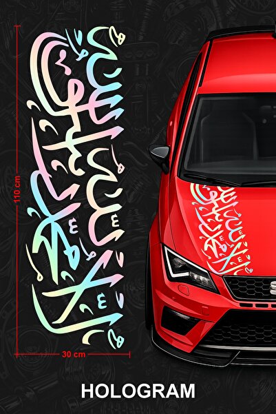 ARAPÇA MONOGRAM Ön Kaput Sticker