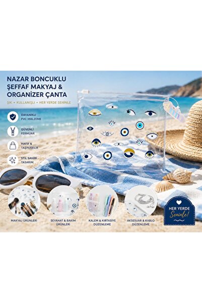 4nio Прозрачна козметична чантичка NAZAR