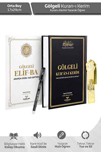 Furkan Neşriyat Gölgeli Kuran-ı Kerim ve Gölgeli Elifba Seti - Siyah (Kalem H...
