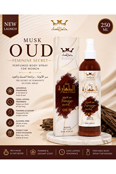 HAMIL ALMUSK مسك الطاهر عود سر الأنوثة بخاخ للجسم 250 مل
