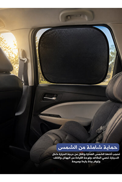 unbranded Universal Car Sunshade – Electrostatic Windshield & Side Window Sun...