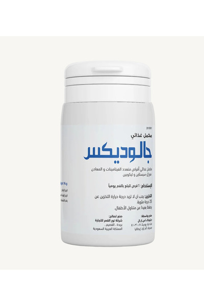 NQ جلودكس لدعم صحة البشرة والشعر - 30 قرصًا للمضغ