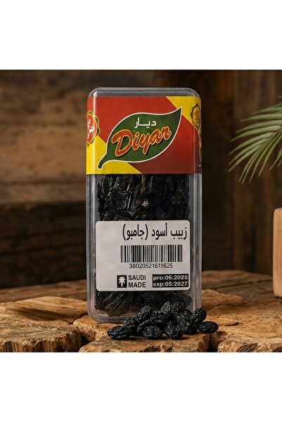 Diyar زبيب أسود جامبو 250 جرام