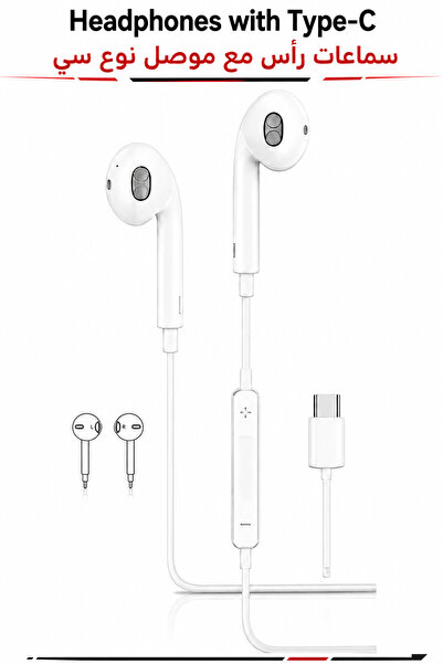 Baytix HOME HIFI Music Wired Headphones with Type-C Connector for iPhones 17/...