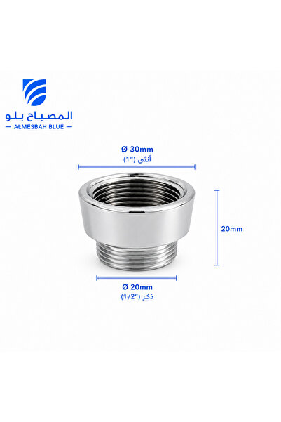 ALMESBAH BLUE جلبة تطويل 1/2 × 20 MM