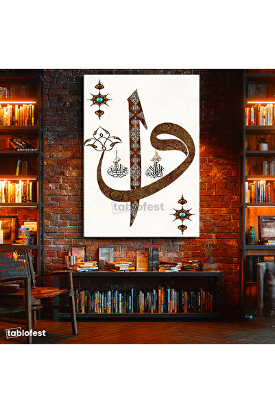 Tablofest Dikey Kanvas Tablo Elif Vav Harfi Tezhip Desenli Dini İslami Tablo ...