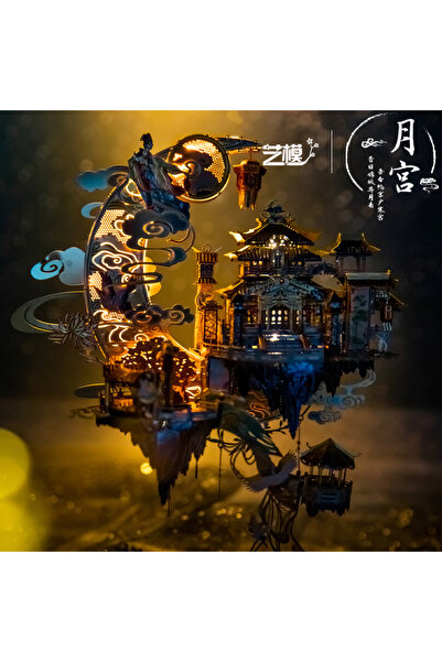 Choice MU 3D Metal Puzzle Moon Palace Model kits DIY 3D Laser Cut Assemble Ji...