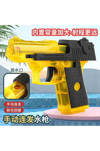 Choice 13 2024 New Summer Water non Electric Pistol High-pressure Full Automa...