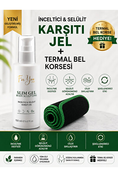 For You Gold مجموعة مفيدة للمساعدة في التخلص من السيلوليت + جل العناية بالجسم...