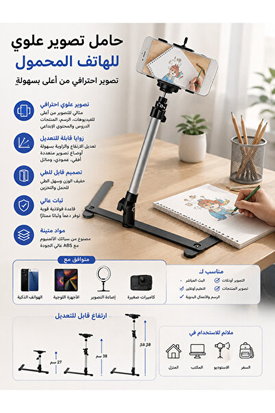 Generica Foldable Overhead Shooting Stand for Smartphones – Professional Desk...