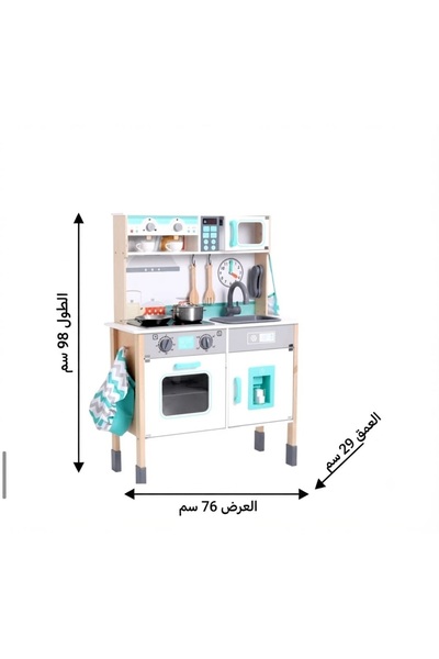 Generic Brand Gs031 98X76X29 cm Children's Play Kitchen