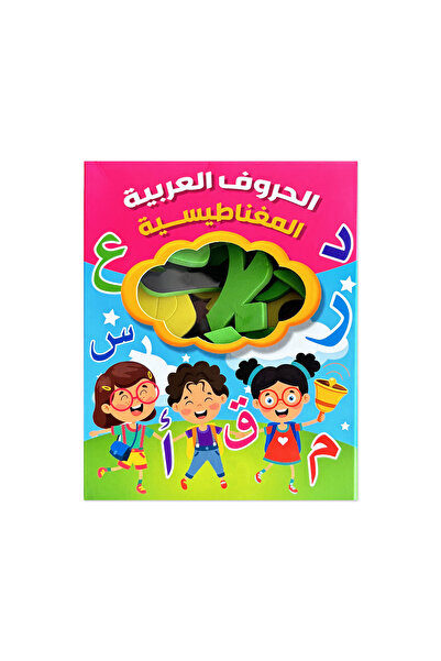Choice BK36452 Arabic Children's Magic Magnetic Alphabet Stickers Adsorbable ...
