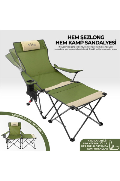 ARGEUS Sırt Ayarlı Katlanabilir Kamp Sandalyesi - 4 Kademeli - Lounge - Haki/Kum
