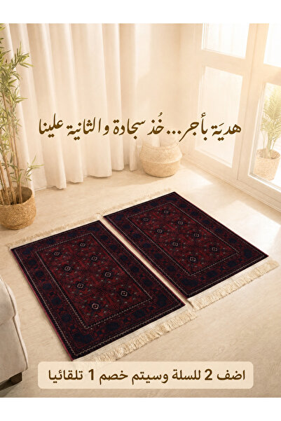 Segadty Sajadat Sado Nadhja from Sajadat, Lightweight and Easy to Carry for D...