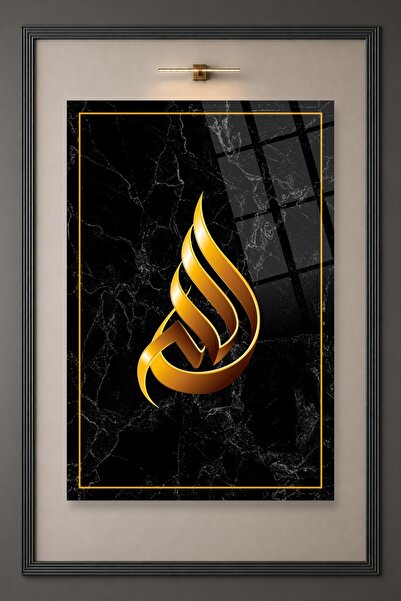 HMDS CONCEPT Allah (C.C.) Written Glass Table 396