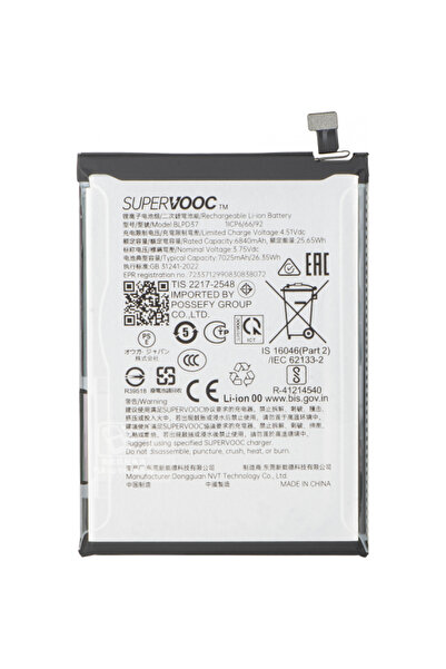 OPPO Acumulator Find X9, BLPC43, Service Pack 621035000386