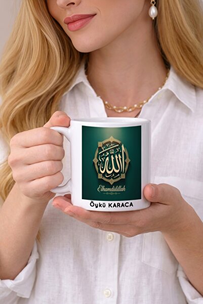 Kirbi Reklam Islam Islamicism Alhamdulillah Alhamdulillah Printed Porcelain M...