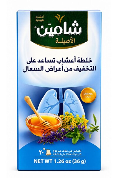 Shami Herbal Tea for Relief