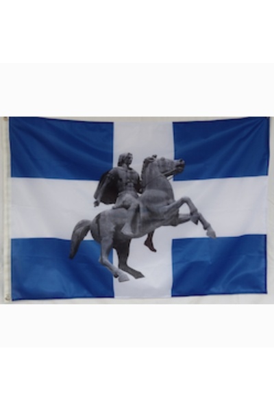 AS POLYESTER ΣΗΜΑΙΑ ΕΛΛΗΝΙΚΗ ΜΕ ΤΟΝ ΜΕΓΑ ΑΛΕΞΑΝΔΡΟ ΔΙΧΤΥ 70Χ100 ΕΚ.