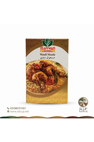 Z-CUP مسحوق ميندي 100 جرام مروان