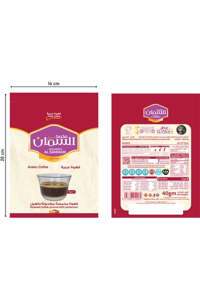 MOHAMMAD AL SAMAN Mohammad Al Samman 400 g 10 Sachet Arabic Gulf Coffee with Cardamom – Premium Coffee Blend | قهوة عربية بالهيل