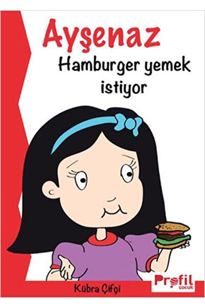 Profil Kitap كتاب أيشيناز تريده همبرغر - كوبرا تشيفري -