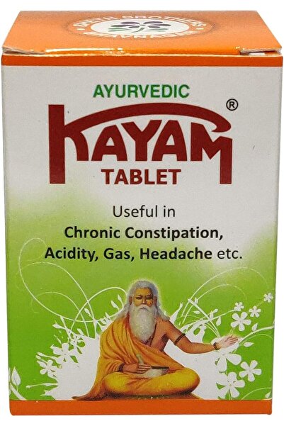 Kottakkal Kayam 30 Tablets Multi Pack (Kayam 30 Tablets 5 Pack/Box)