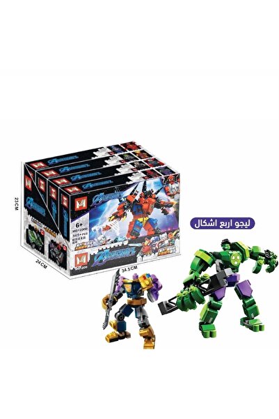 Troni لعبة مكعبات بناء أبطال مارفل (Heroes Assemble) - مجموعة تركيب 4 في 1 تش...