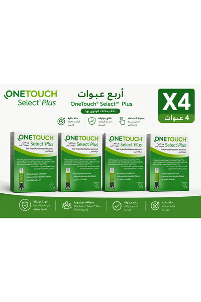 onetouch 4 عبوات شرائط اختبار سكر الدم وان تاتش سيليكت بلس 200 شريط