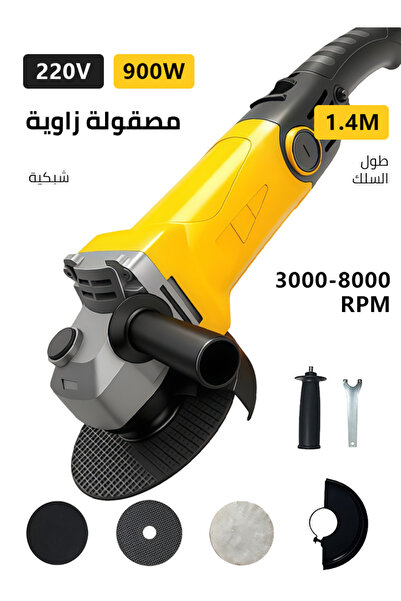 JUHOE مطحنة زاوية لاسلكية 115 ملم 900 واط، مطحنة زاوية متعددة الوظائف للقطع و...