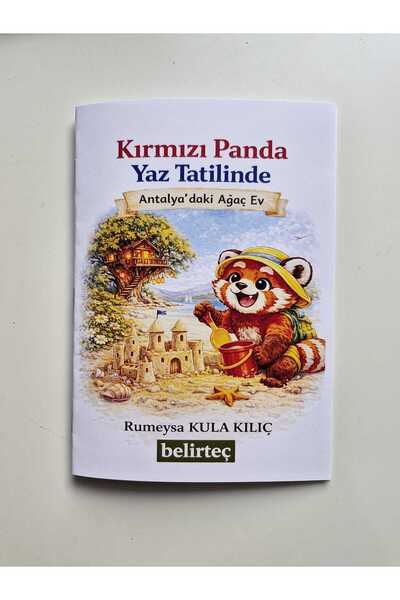 Belirteç الباندا الحمراء في العطلة الصيفية |   كتاب قراءة للأعياد، هدية كارني...