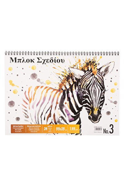 Zumzeria Caiet de schițe Nr.3 cu copertă spiralată Zebra 35x25cm - 24 de foi