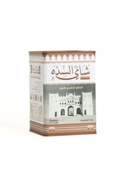 TEA Al-Saddah