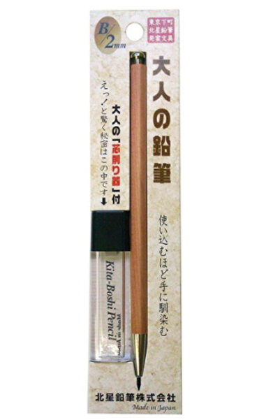 Kitaboshi قلم ميكانيكي بسمك 2.0 مم OTP-680NST