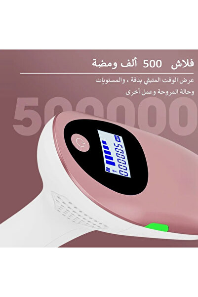 GENRAL T3 Permanent IPL Hair Removal Epilator – 500,000 Flashes for Face, Bik...
