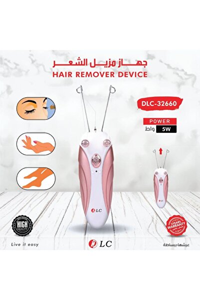 DLC الة الحف جهاز ازالة الشعر بالخيط الكهربائي DLC-32660